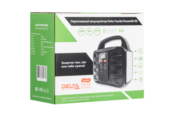 DELTA Tourist PowerKit 115