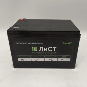 Литиевый аккумулятор (Li-NMC) 14В 20Ач 40А (4S7P) 151х98х96 F2