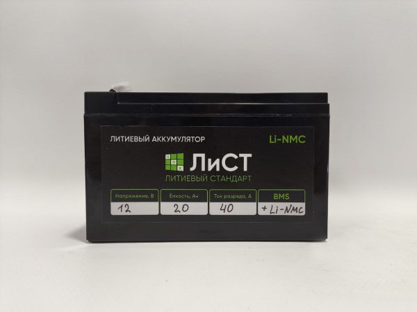 Литиевый аккумулятор (Li-NMC) 12В 20Ач 40А (3S7P) 151х65х94 F2