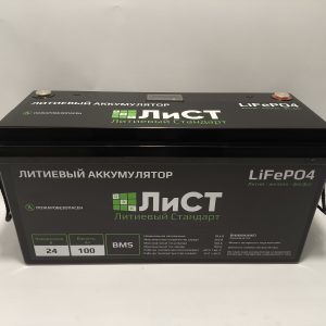 Аккумулятор (LiFePO4) ЛиСТ 24В 100Ач 100А