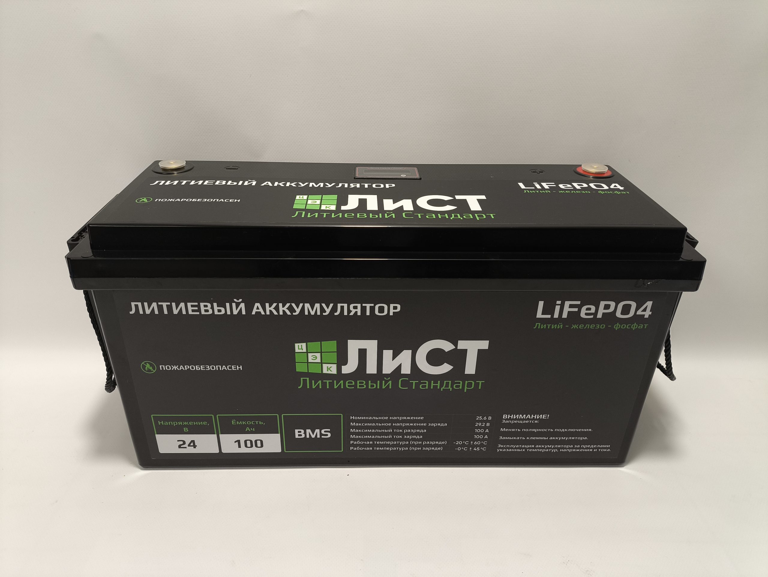 Аккумулятор (LiFePO4) ЛиСТ 24В 100Ач 100А